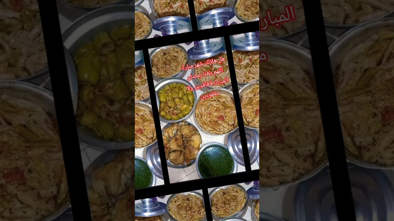 هلا هلالك يا رمضان 🌙✨ | شهر الخير والبركة رجع من تاني 🤍