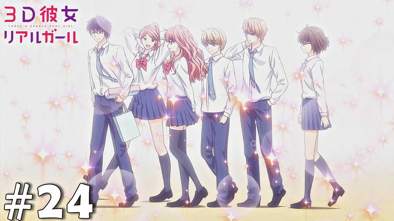 3D Girlfriend l Season 2 l Episode 12 In Hindi l Animex TV