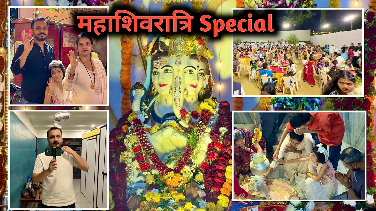 एक ही मूर्ति में हो गए तीनों के दर्शन | Mahashivratri Special | HRC Vlogs | 