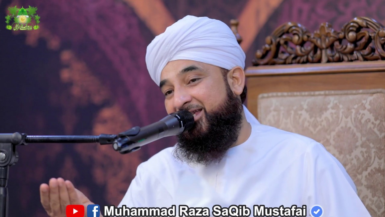 jb HUZOOR k Dil ko Ghusal diya gya © Muhammad Raza Saqib Mustafai | New Bayan 2019