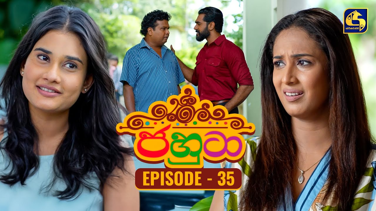 Jahuta (ජහුටා) | Episode 35 | 03rd October 2025 | Swarnavahini