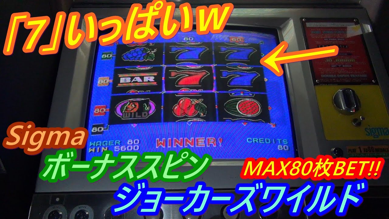 【メダルゲーム】意外な集団がやってきたｗ　結果やいかに！！（2020.09.15）