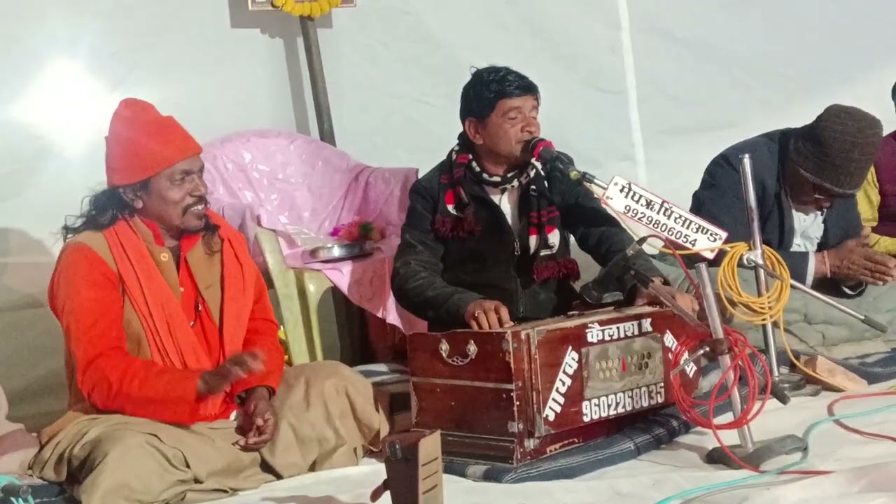 मेरी नानीसा की डांगड़ी मे रात्रि भजन संध्या, जिसमे भजन गायक दलजी देपन की प्रस्तुति 🙏🙏30-1-2026