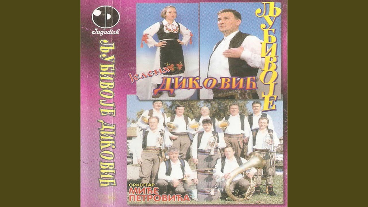 Ljubovo Kolo