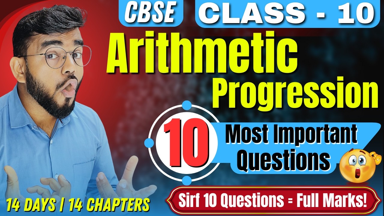 Class 10 Maths Chapter 5 Arithmetic Progressions Important Questions 🔥 | CBSE Board 2026