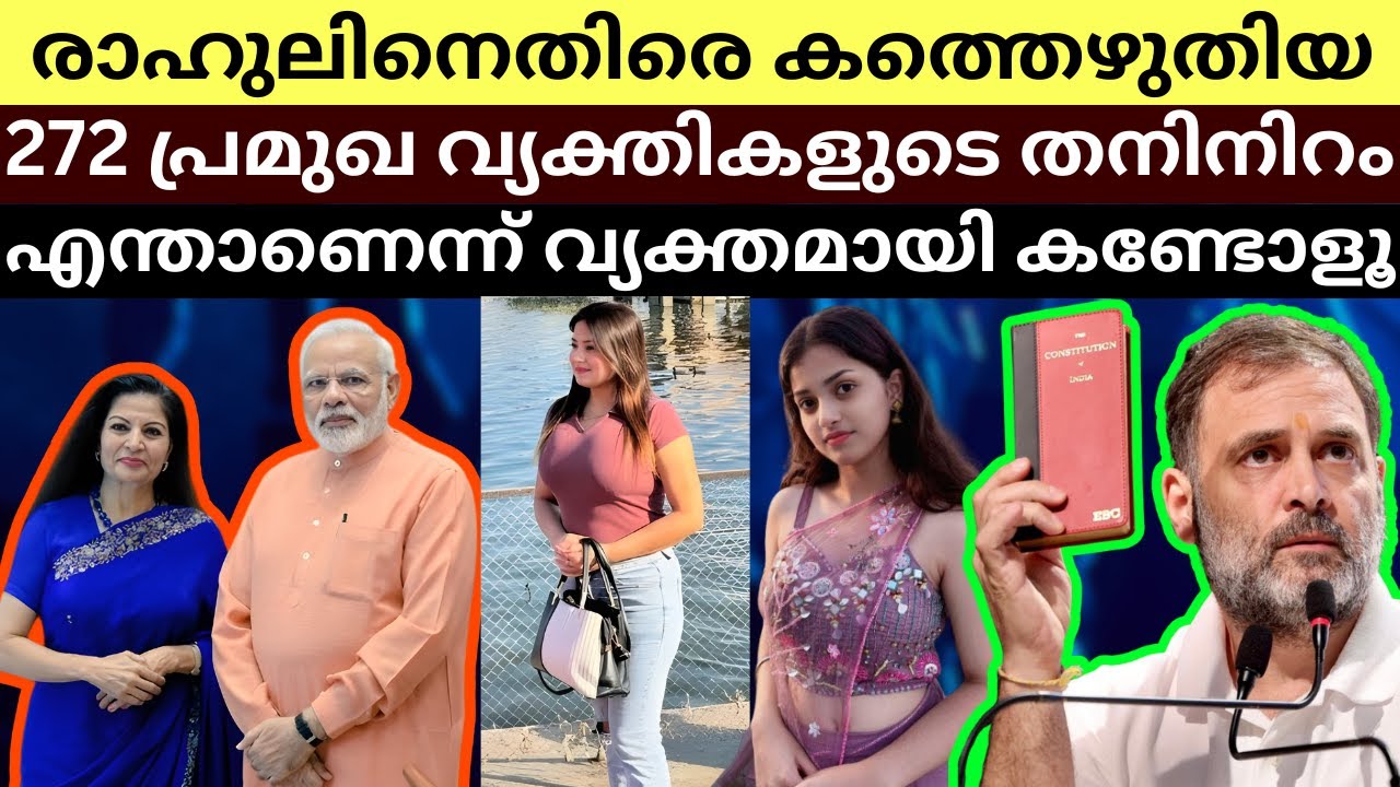 Exposing the Truth Behind the 272 &lsquo;Eminent Citizens&rsquo; Attacking Rahul Gandhi
