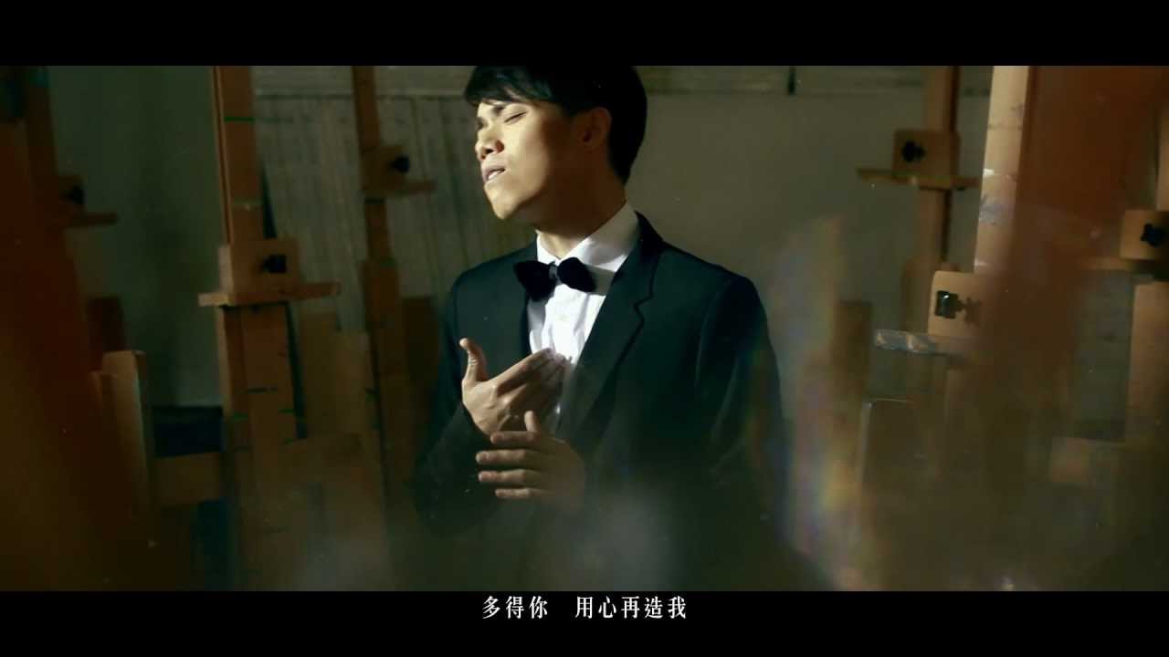 張敬軒 Hins Cheung 《完全因你》MV