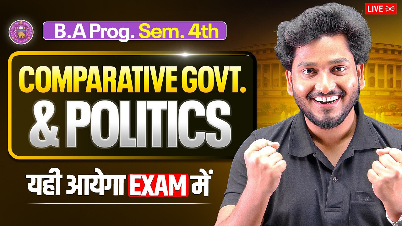 Comparative Government and Politics B.A Prog. Semester 4th Most Important Questions With Answer