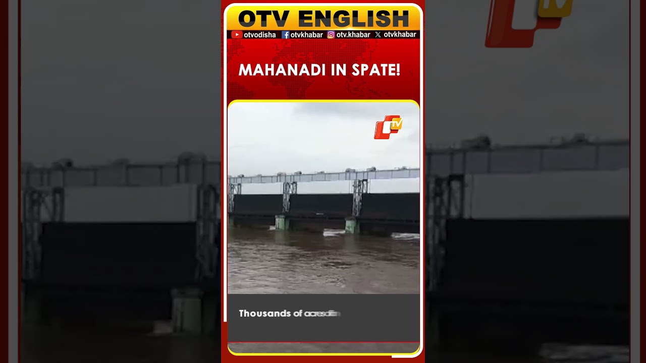 Odisha Floods: Mahanadi Swells, Floodwaters Cut Off Banki&ndash;Tigiria Link | OTV