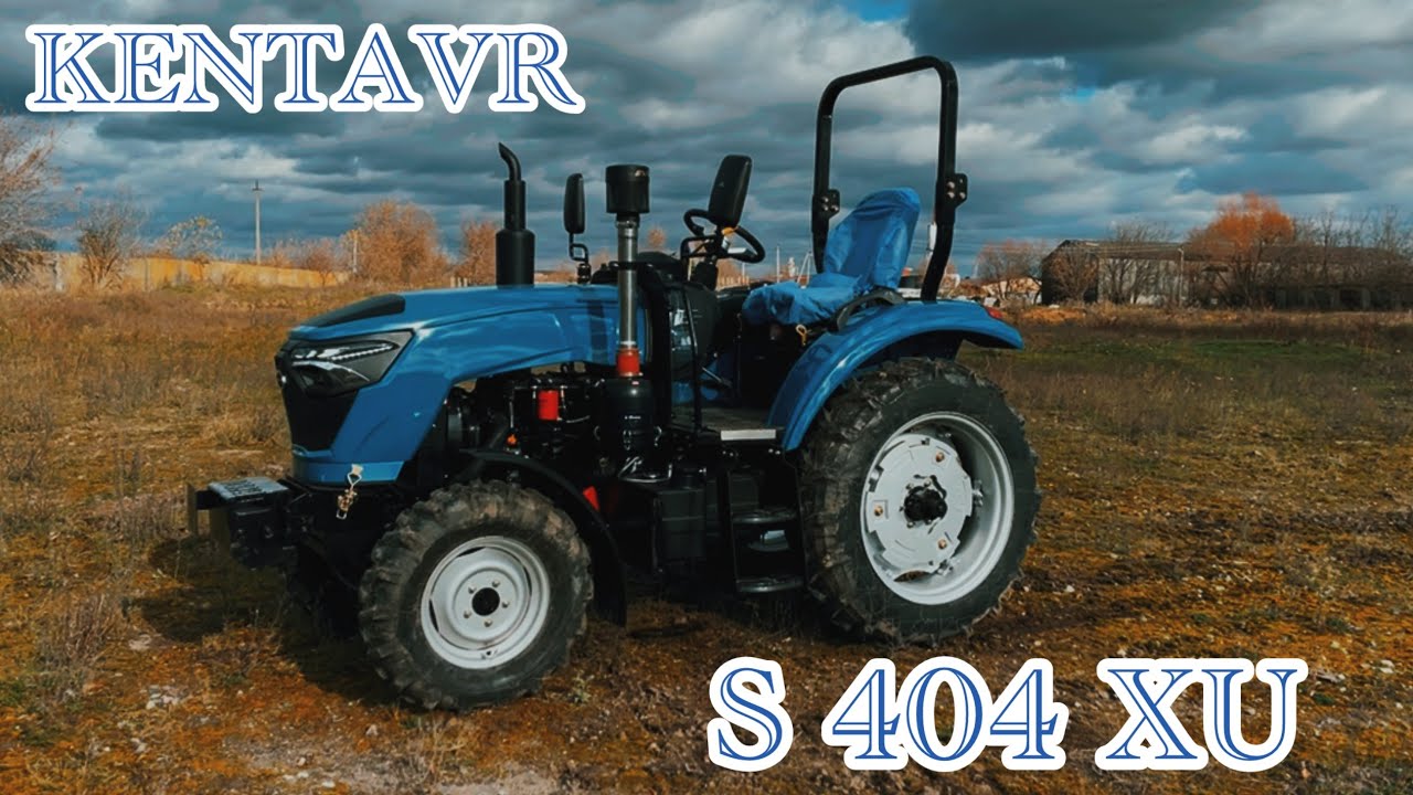 Варто чи ні ?Жити без тебе!🚜KENTAVR S 404 XU до вашої уваги🤝🫡🚜