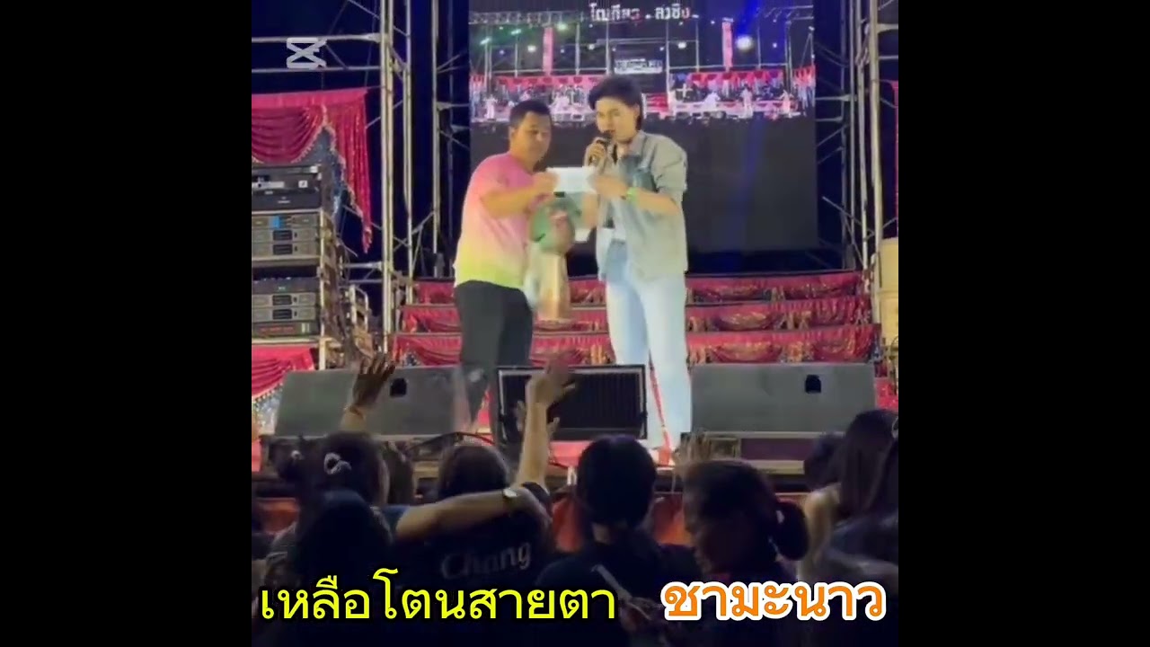 ป้าด...ม่วนหลายพี่น้อง! น้องยูริ#โตเกียวมิวสิค