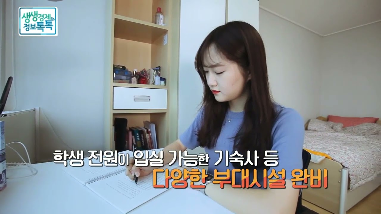 SBS생생경제 충남도립대편