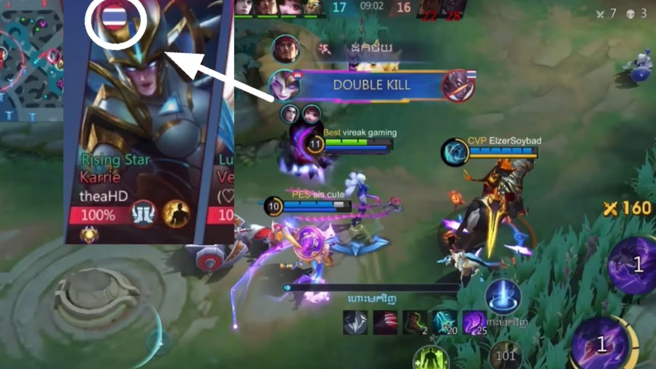 mobile legends.   🇰🇭VS🇹🇭