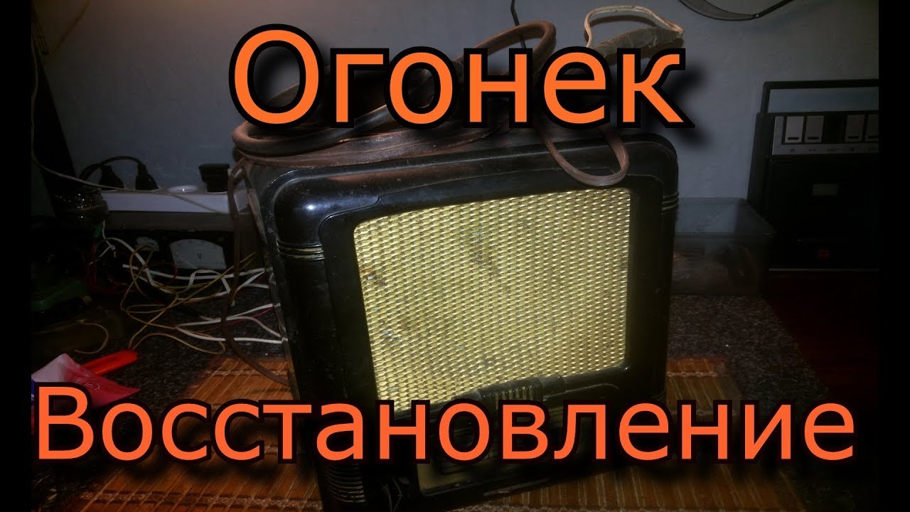 Радиоприемник 