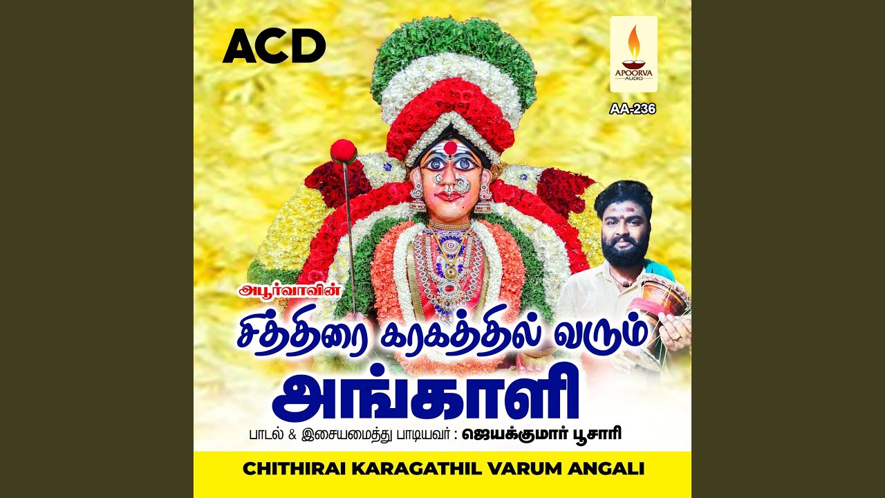 Hey Kurathi