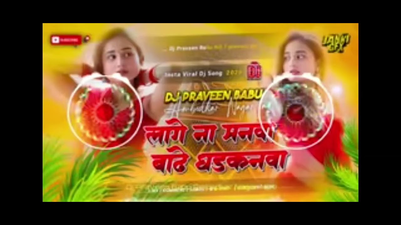 लागे ना मनवा बटे धड़कनवा #song #love #bhojpuri #pawansingh 