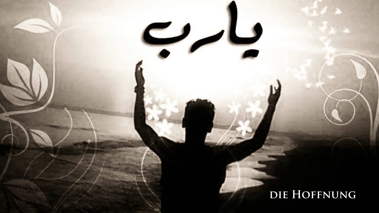 Die Hoffnung - Abu Ubayda
