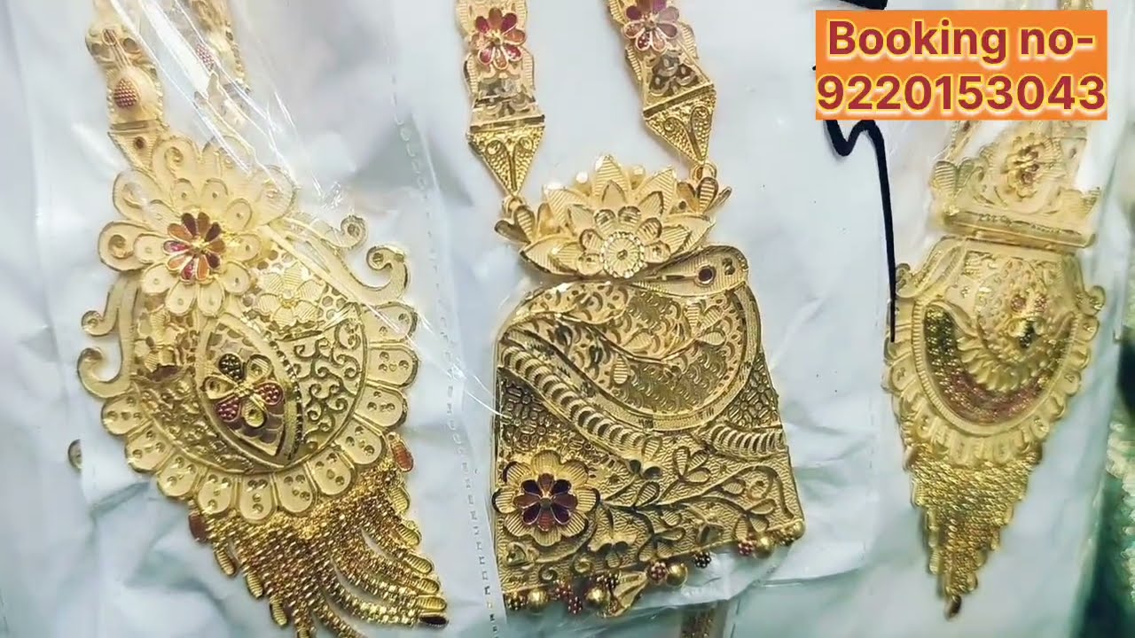 Exclusive One Gram Gold Collection at wholesale price😱😳