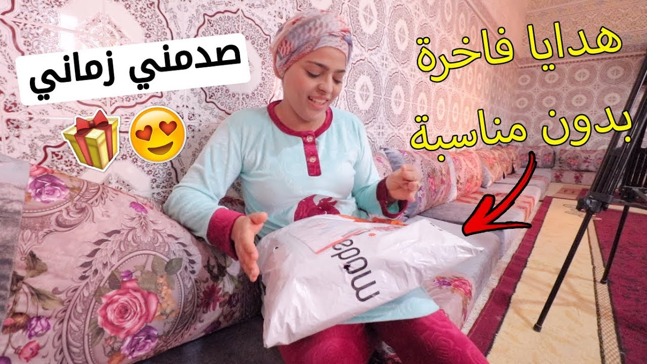 روتيني الصباحي 😊 زماني شرا ليا هدايا من الانترنت 🥰 🔥