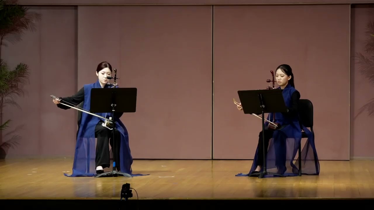 Swing Swing Haegeum 스윙 스윙 해금