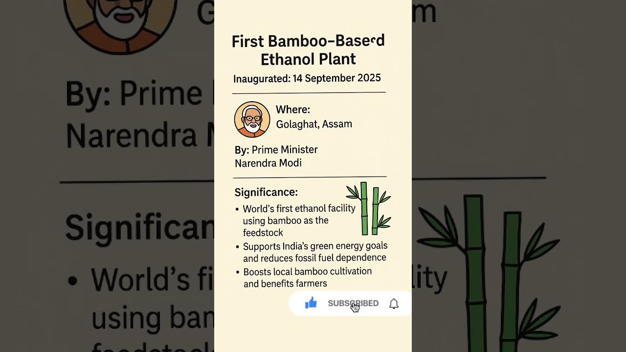 🌱 India&rsquo;s First Bamboo-Based Ethanol Plant | Inaugurated in Assam | Current Affairs 2025
