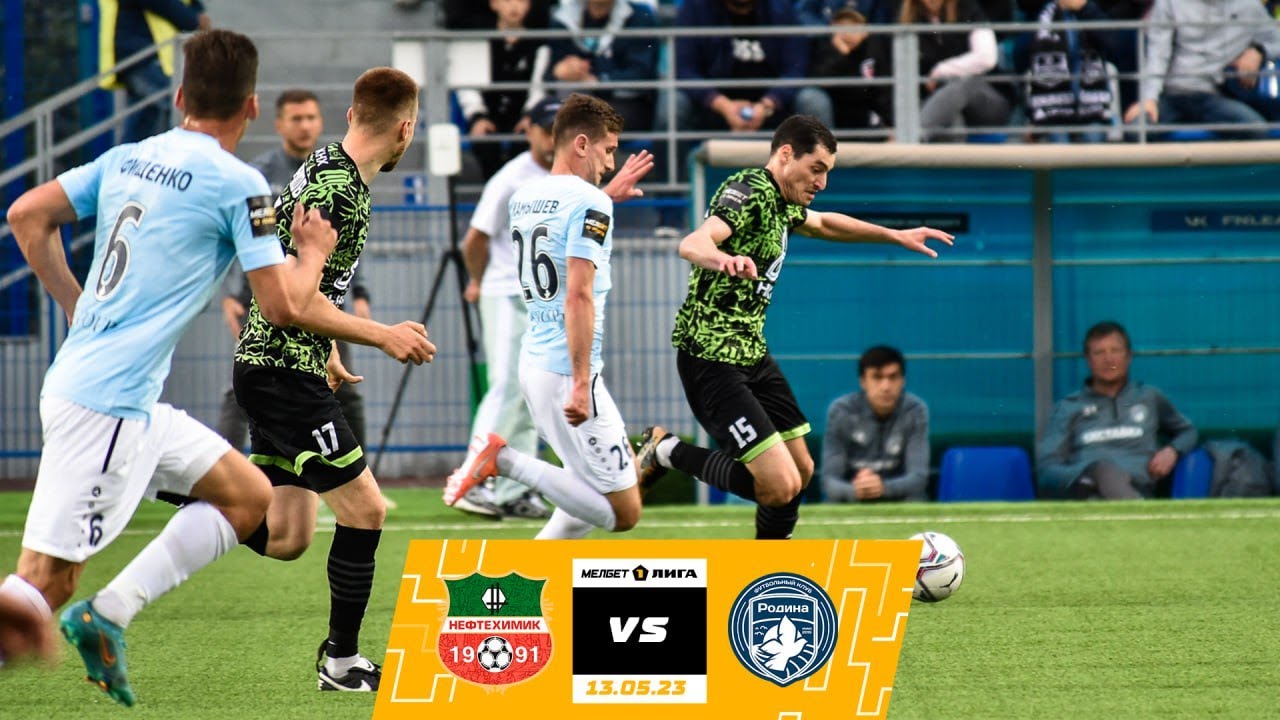 Обзор матча «Нефтехимик» — «Родина» | 31 тур МЕЛБЕТ-Первой лиги