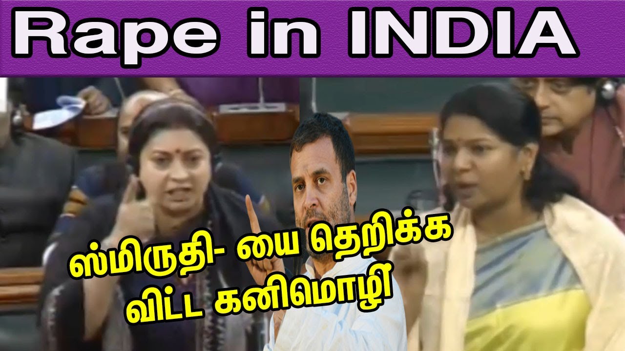Kanimozhi Vs Smriti Irani Lok Sabha FULL Debate |DMK,Rahul Gandhi |Tamil News |Loksabha | nba 24x7