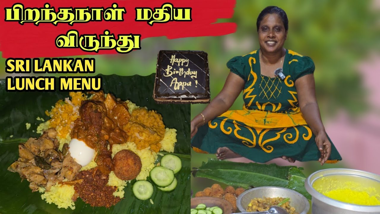 அட்டகாசமான சமையல் | Fried Chicken Curry | Fin Fish Cutlet | Jaffna | Cooking | Sobas House