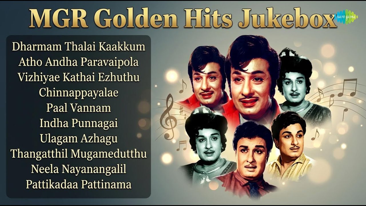 எம்.ஜி.ஆர் பொற்காலப் பாடல்கள் | T.M. Soundararajan Songs | Dharmam Thalai Kaakkum