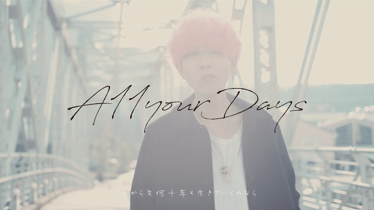 A11yourDays「Hello, my future 」Official Music Video