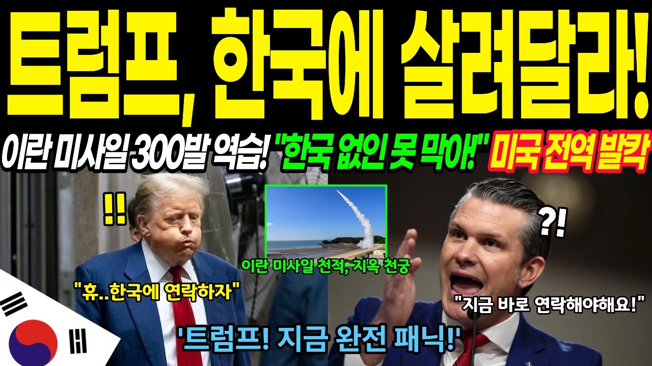 [해외감동사연] 