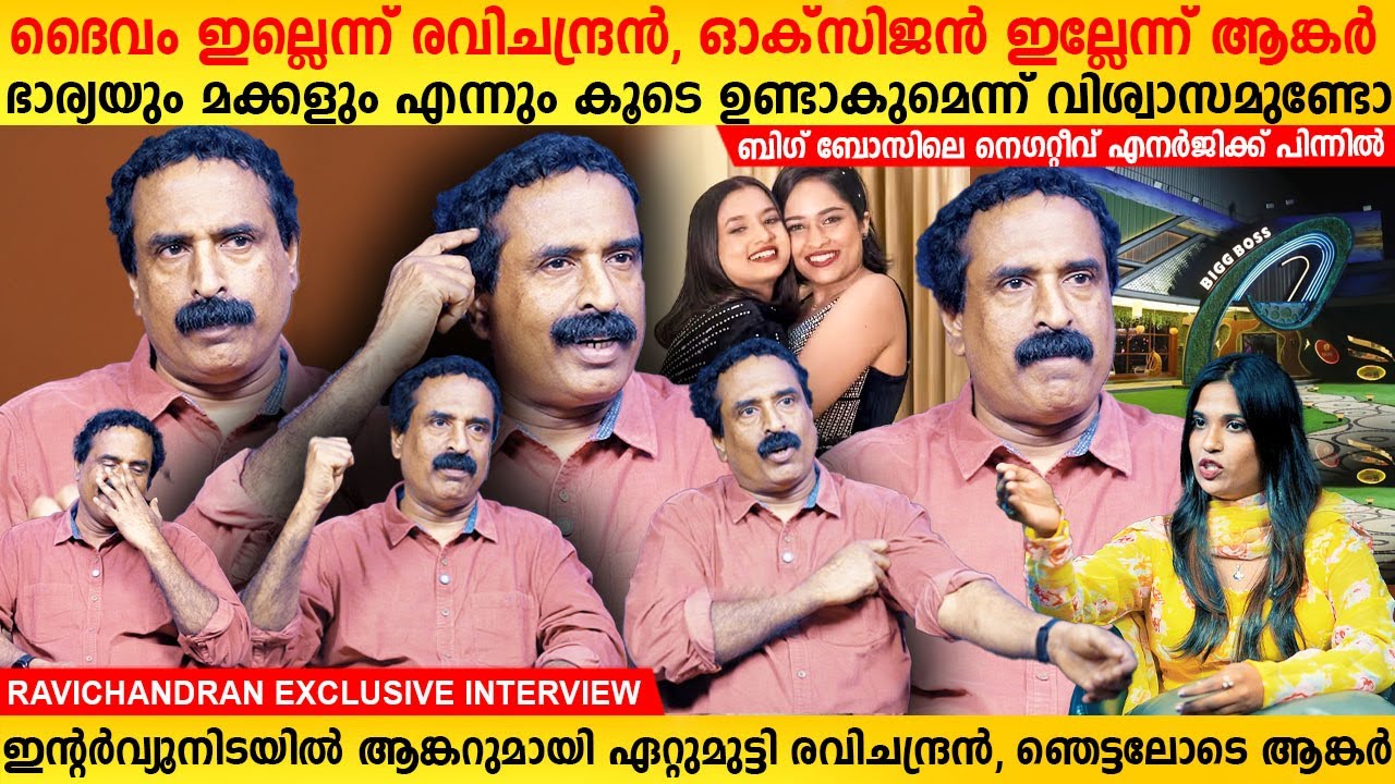 Ravichandran Exclusive Interview | Atheism | MainstreamOne