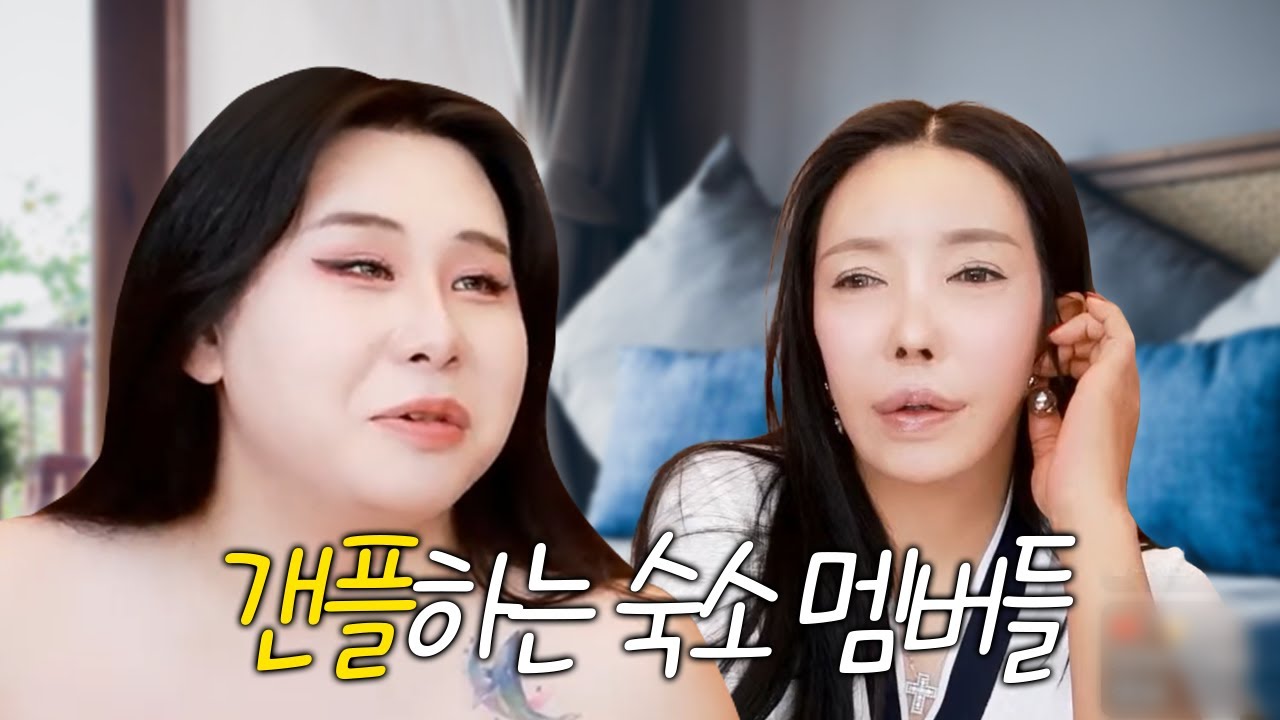 너무 소비가 과해!  오키의 한 달 소비량?