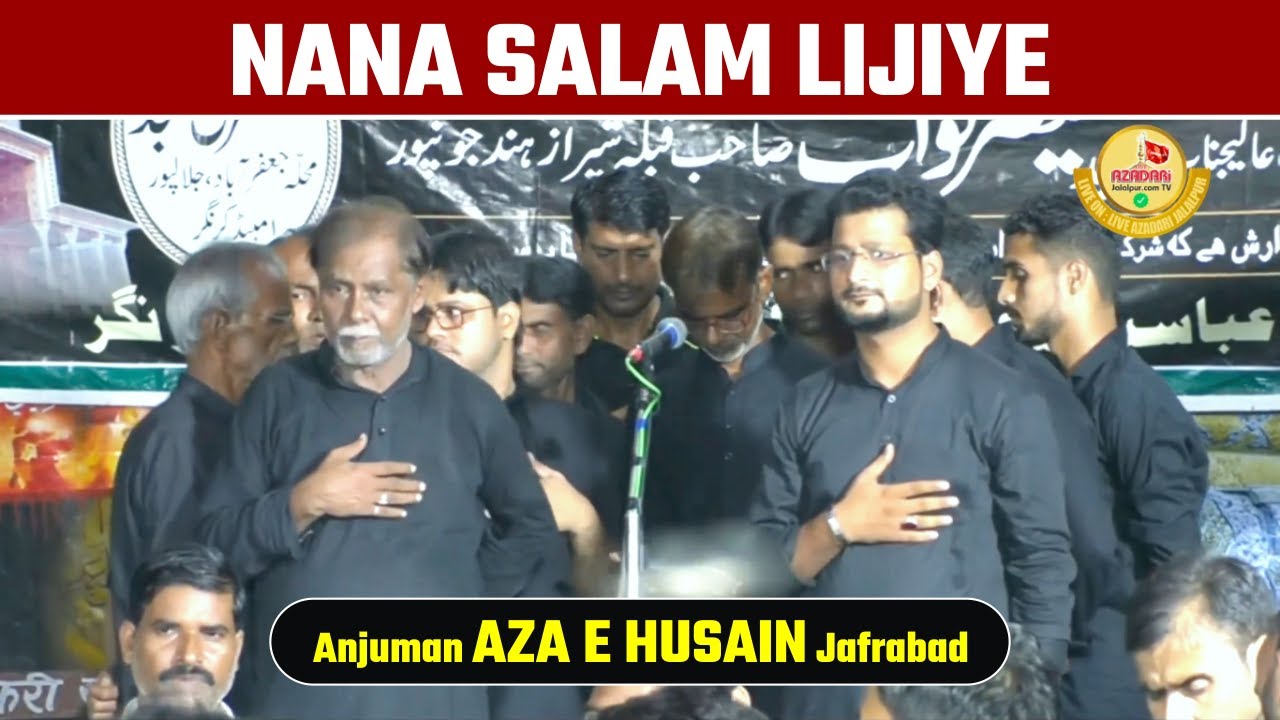 Nana Salam Lijiye | Anjuman Aza e Husain Jafrabad Jalalpur | 72 Taboot Anjuman Abbasia Jalalpur