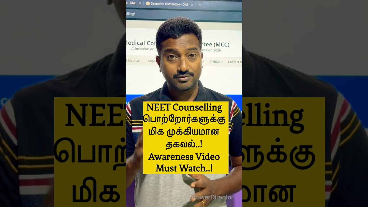 NEET Counselling 2026 | Big Update | very very important news for parents | Vjalerts