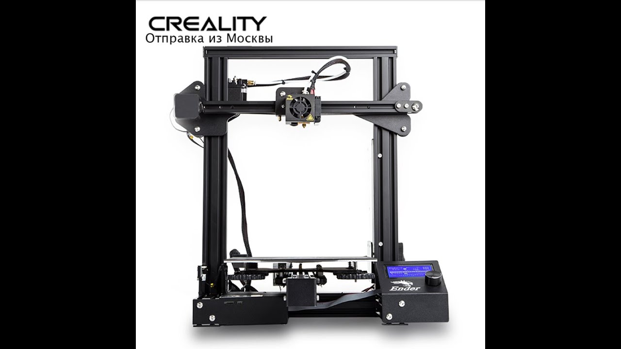 Распаковка и сборка Ender-3 PRO CREALITY