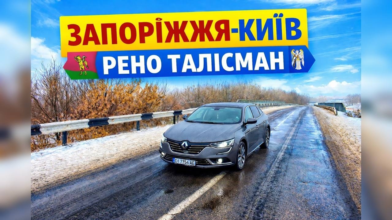 ПОДОРОЖ🛣️нова МАШИНА🚙і все по дорозі