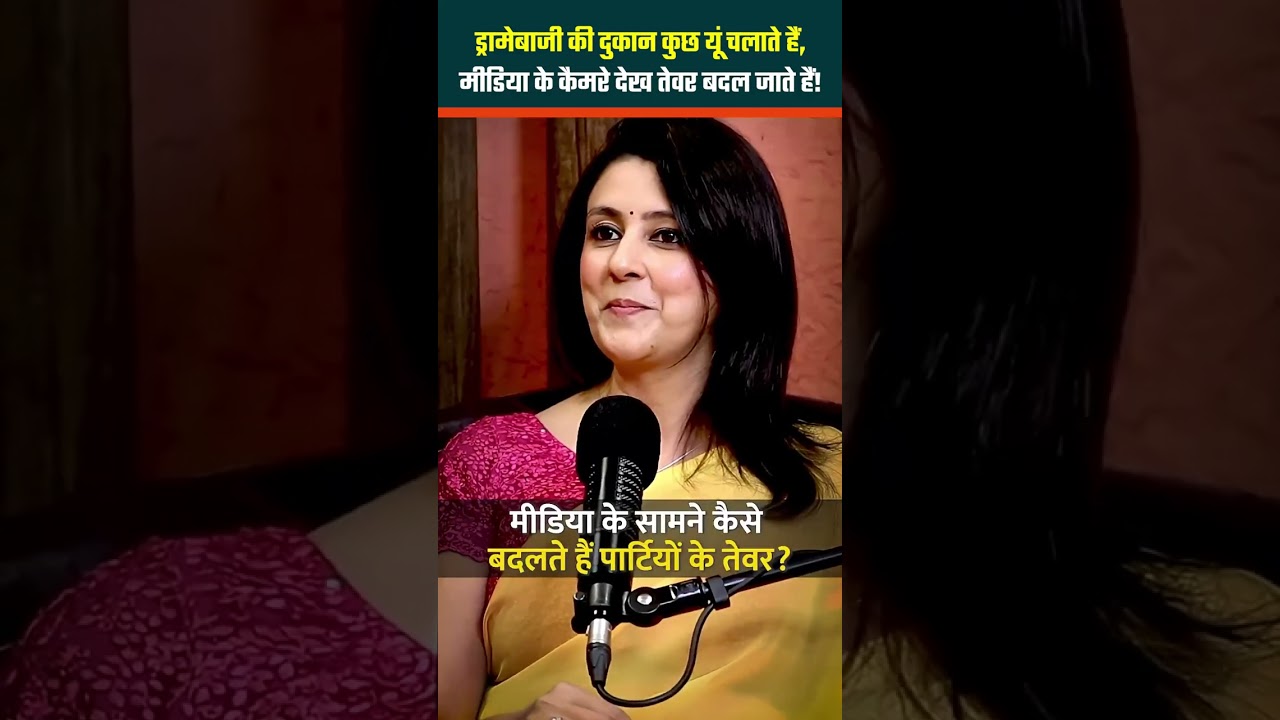 Drama Exposed on Camera | Media के सामने बदलते Tevar!