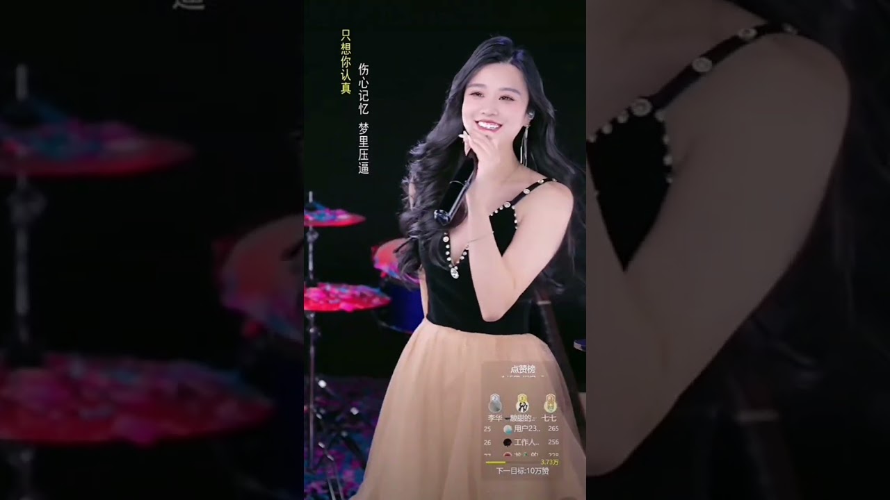 劉慧/不覊戀人 #陳慧嫻 