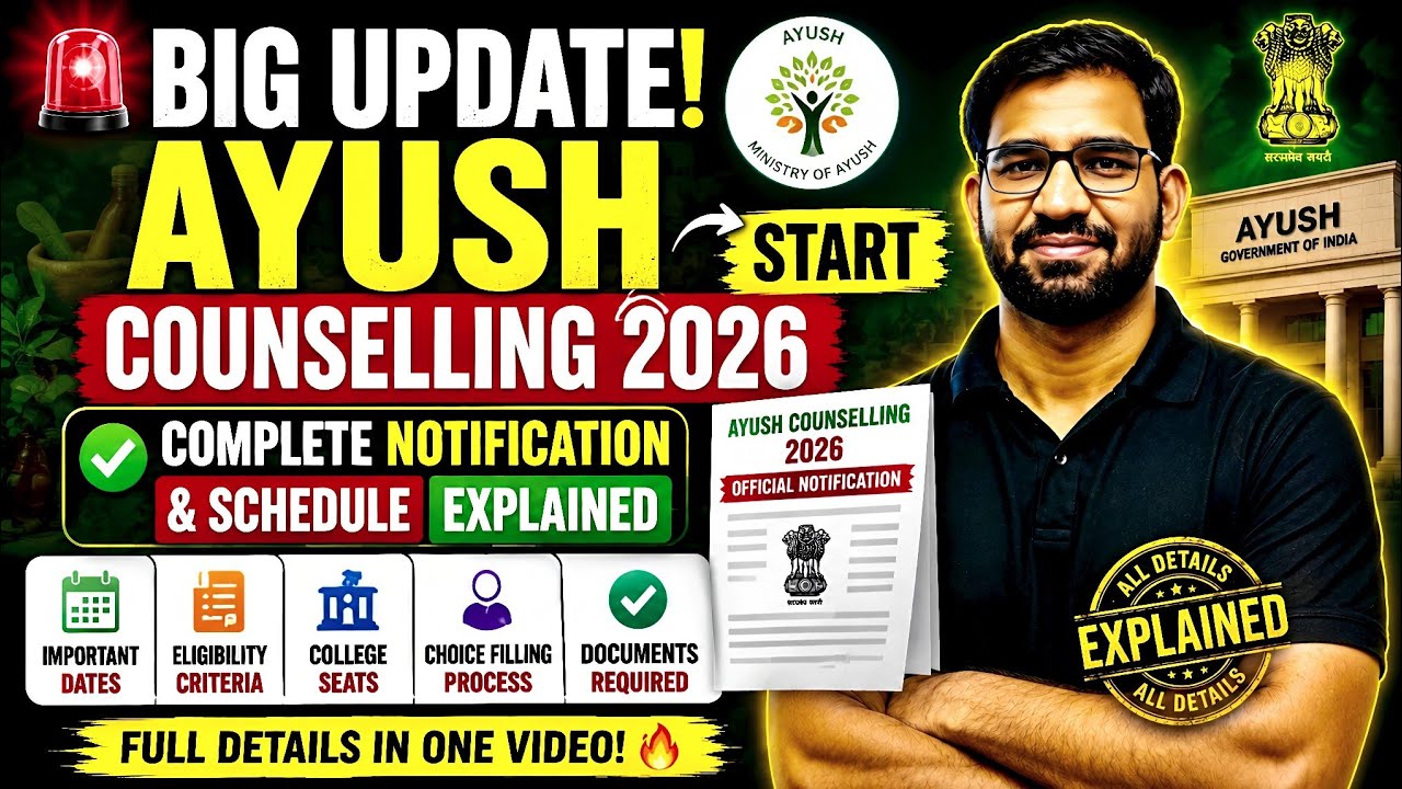 🚨 AYUSH Counselling 2026 START! Full Schedule OUT | BAMS BHMS BUMS | Round 1 to Stray Round A to Z