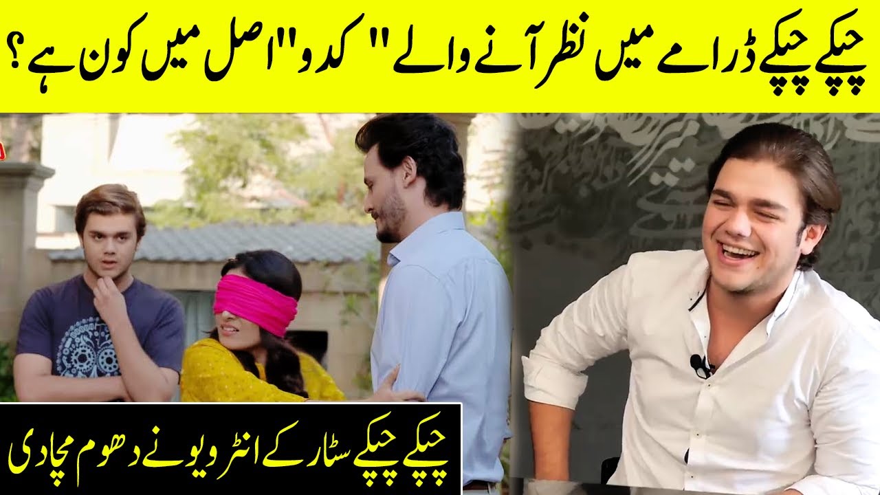 Chupke Chupke Drama Star Waleed Khan Special Interview | Waleed Khan Acting Career | SA2O