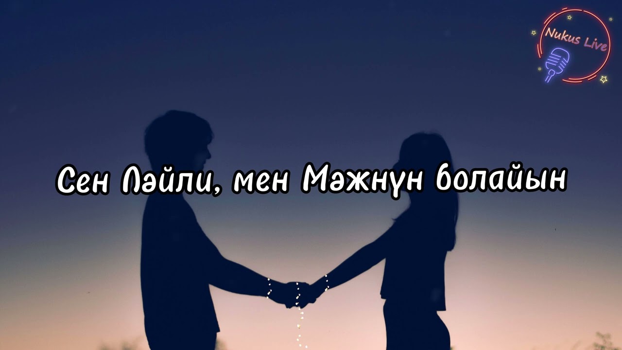 Rashid Xojasov - Gozzal yar (Lyrics/Text). Рашид Хожасов - Гоззал яр (Текст)
