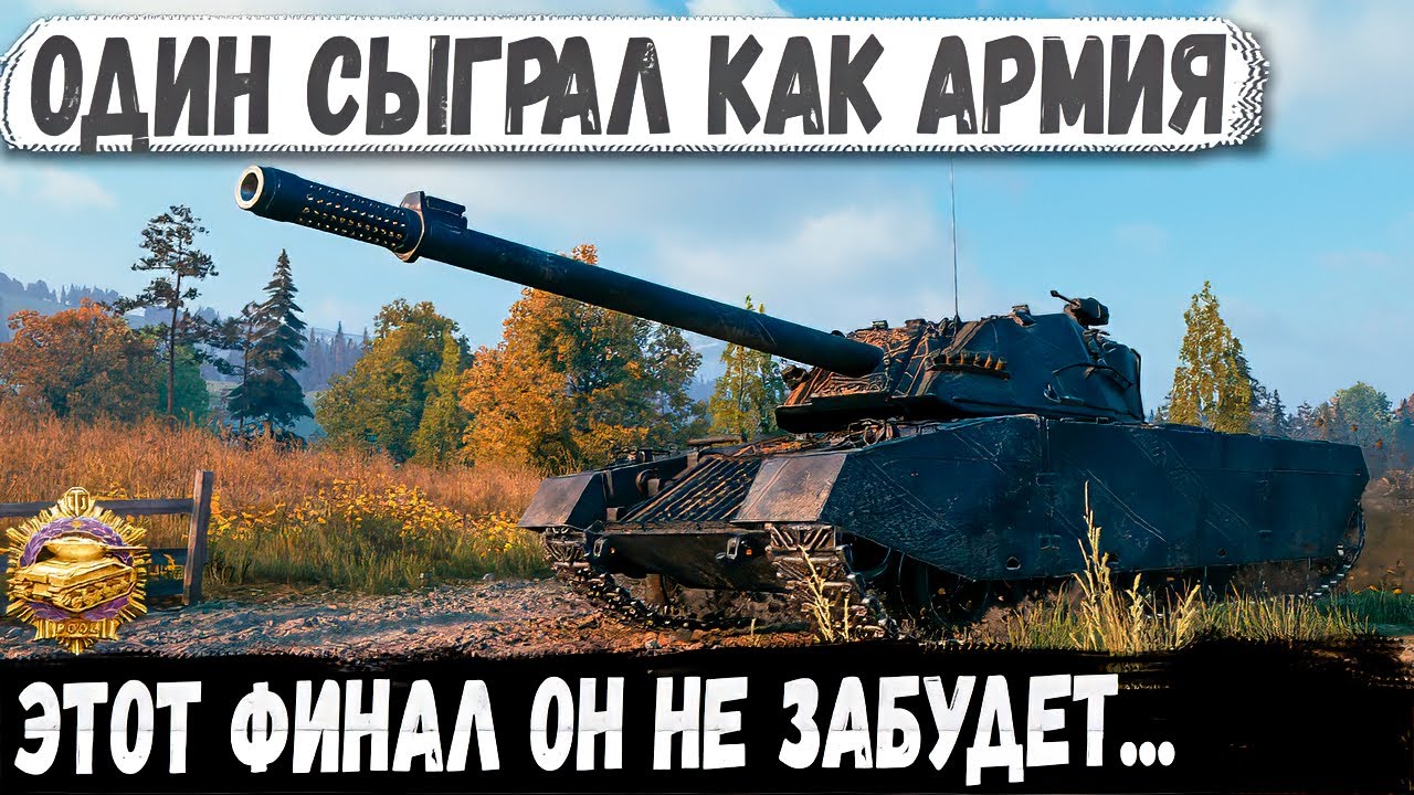 Hacker ● ХП нет, время уходит, нервы кипят - финал на грани