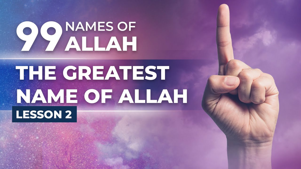 2/40 Allah, al Ilah || 99 Names Of Allah