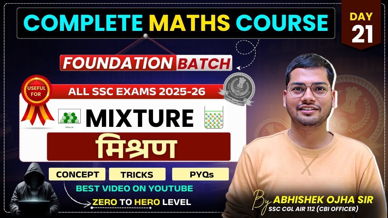 Mixture (मिश्रण) DAY-21 || By:- Abhishek Ojha Sir || #ssccgl2025 #ssc #sscmaths