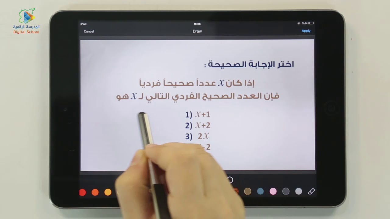 7 القوانين والمتغيرات