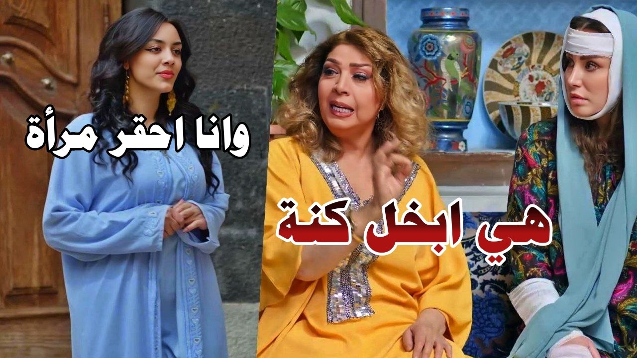 حماتها اجت تزورها وهي بخيلة بتعمل حالها مريضة ولكن الحماية انكح منا - تجميعة قوية من اجمل اللوحات