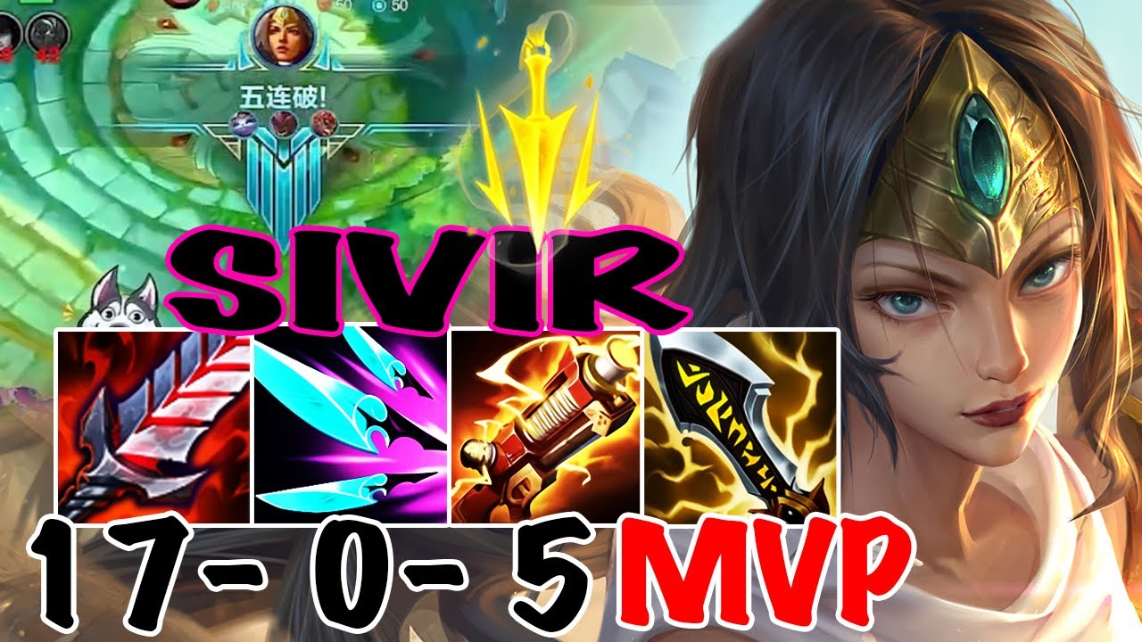 WILD RIFT SIVIR PENTA KILL ADC GAMEPLAY | 17 - 0 - 5 MVP | SIVIR BUILD RUNES