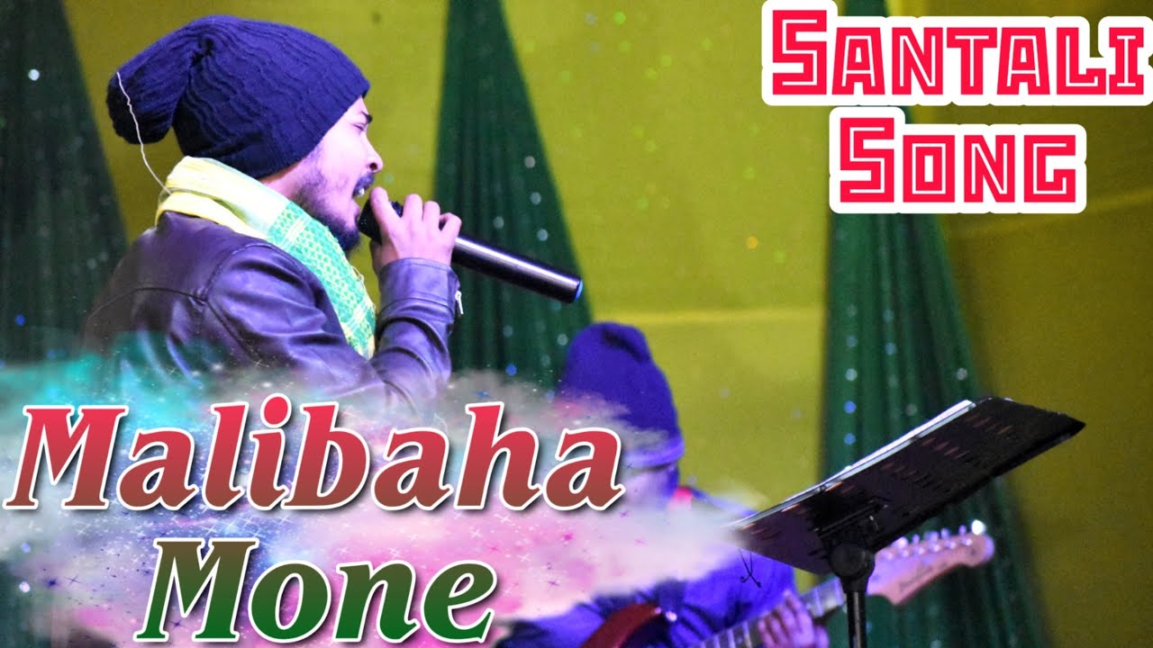 Malibaha mone | মালিবাহা মনে | Santali Song | Biraj Roy | LIVE | Biraj Roy Official | Pusuna Mela
