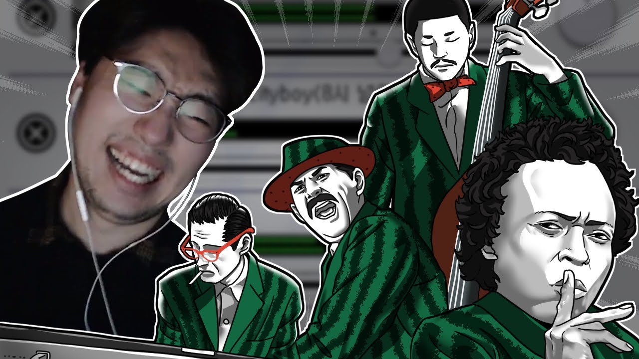 아 재즈하고싶다